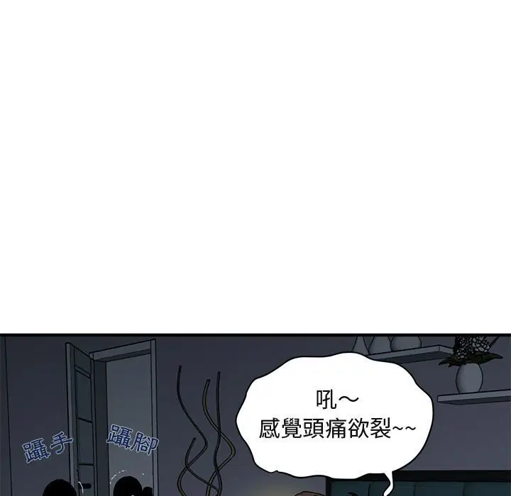 第33話