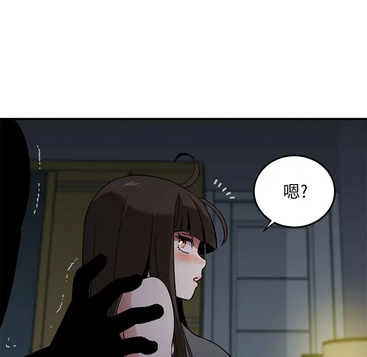 第33話