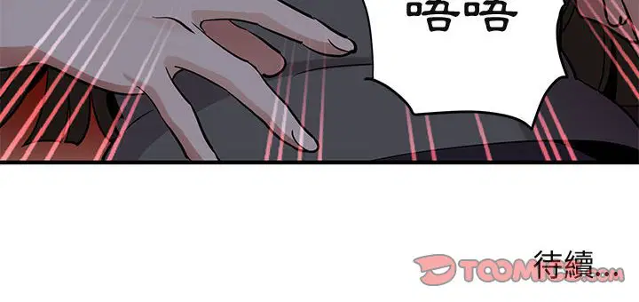 第33話