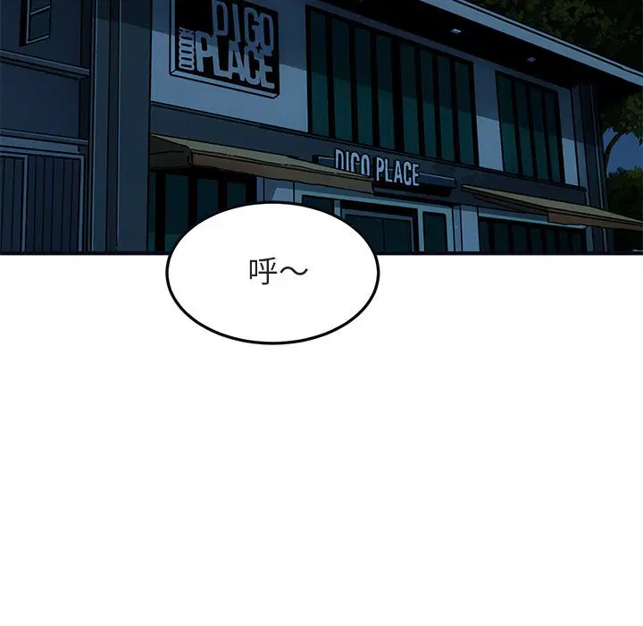 第33話