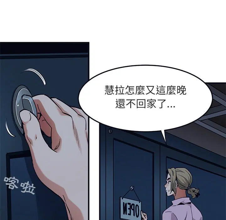 第33話