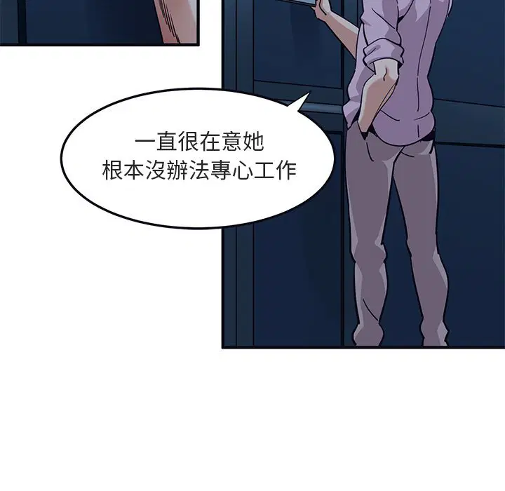 第33話