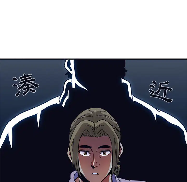 第33話