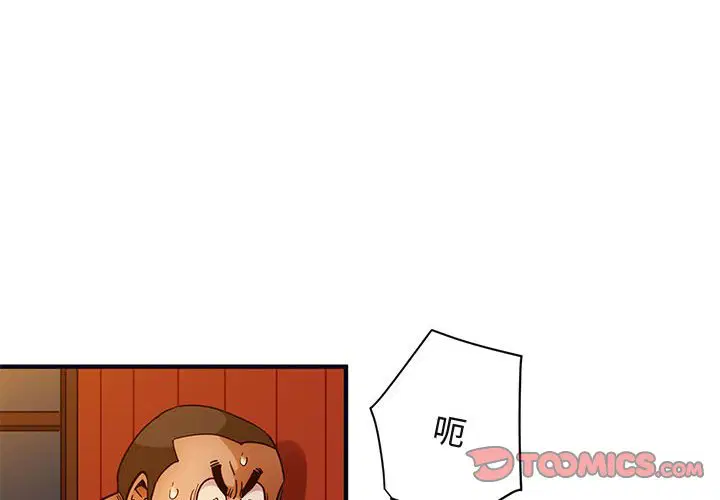 第33話