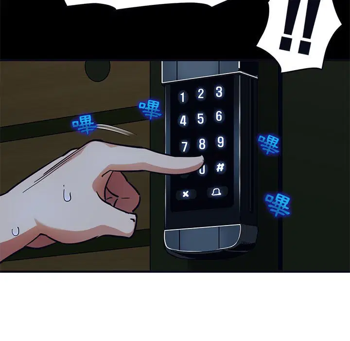 第33話