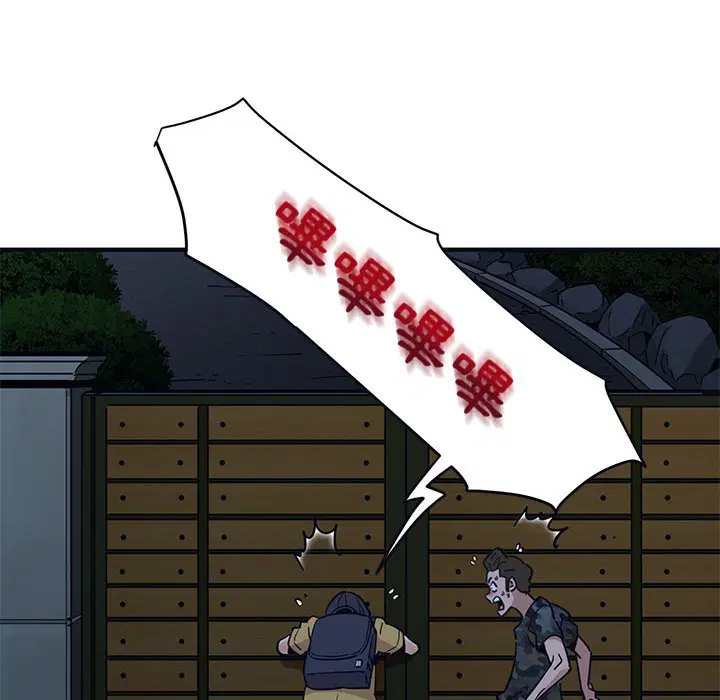 第33話