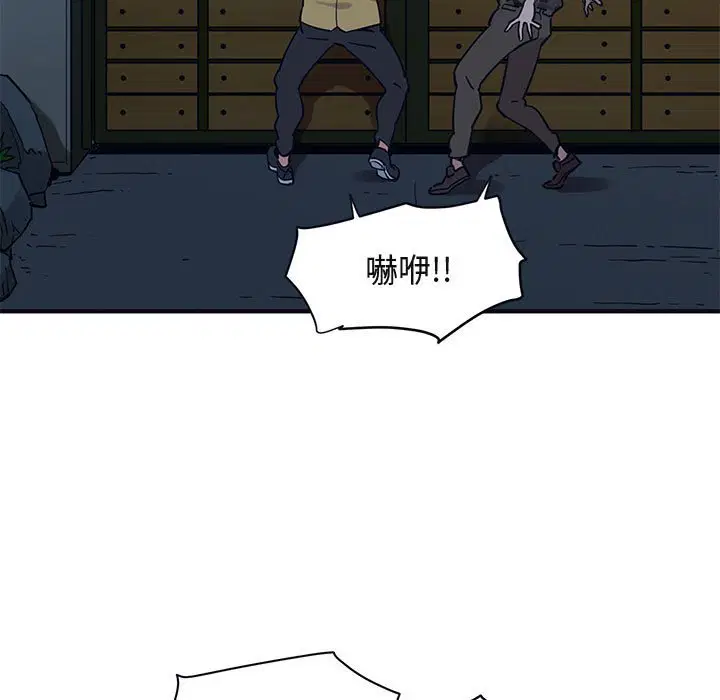 第33話