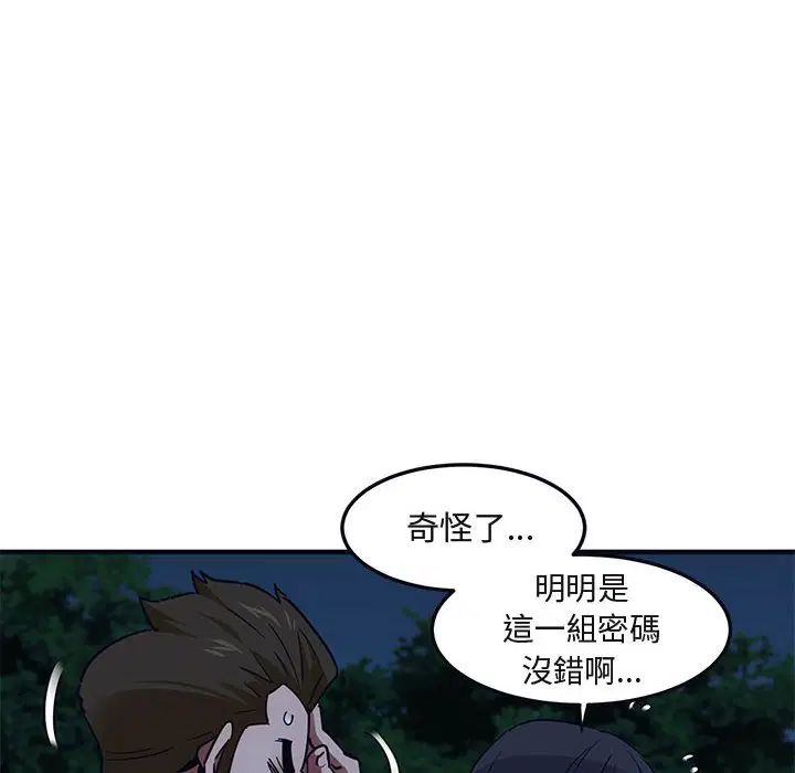 第33話