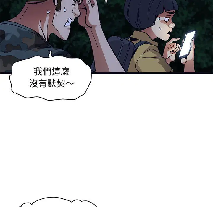 第33話