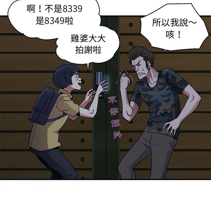 第33話