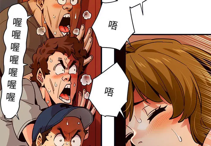 第33話