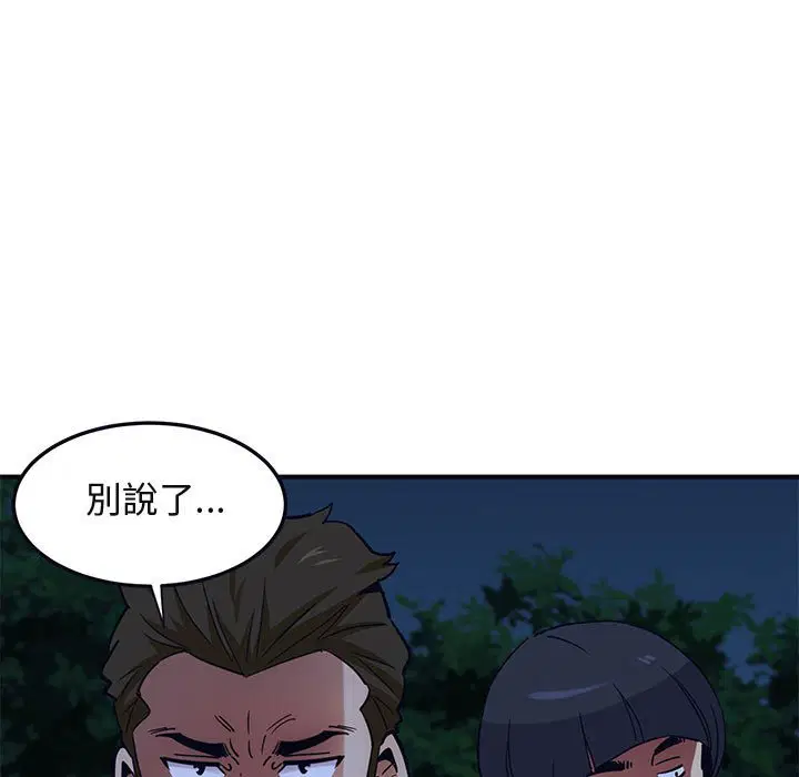 第33話