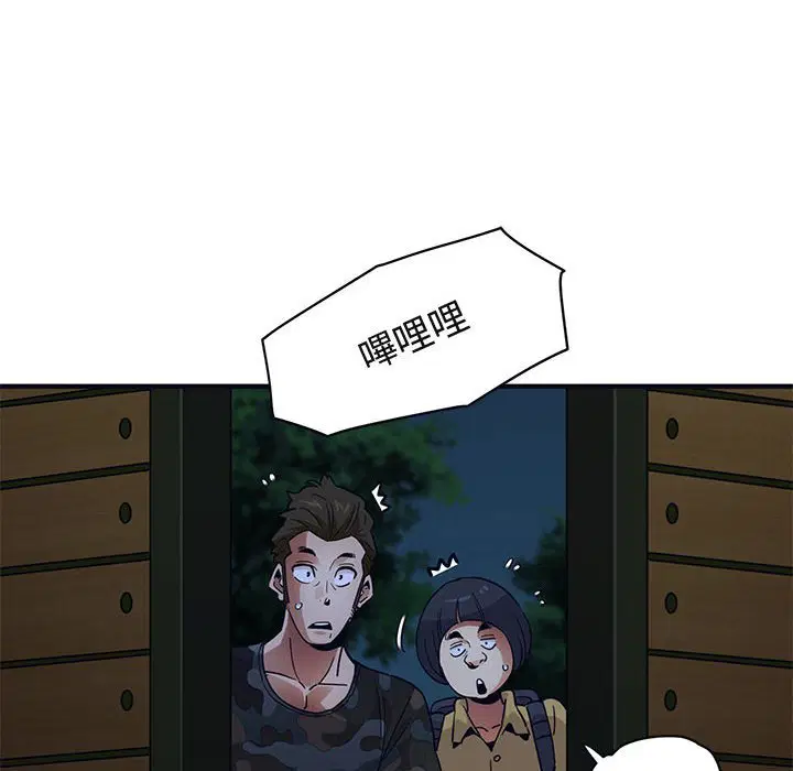 第33話