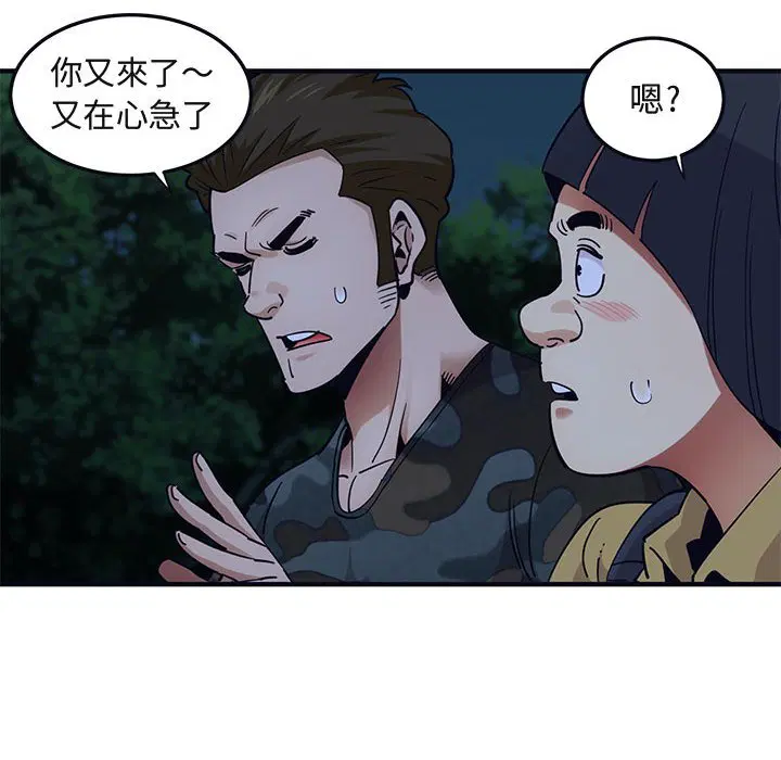 第33話