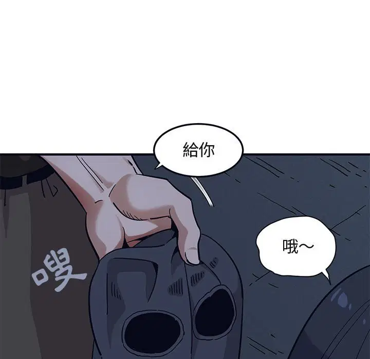 第33話