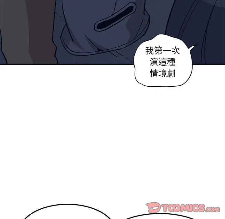 第33話