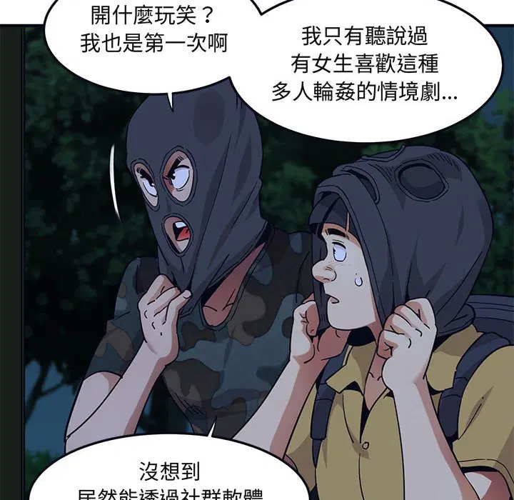第33話