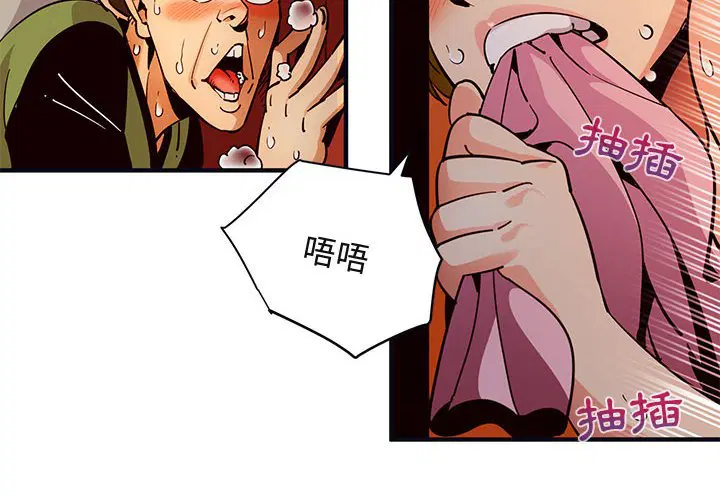 第33話
