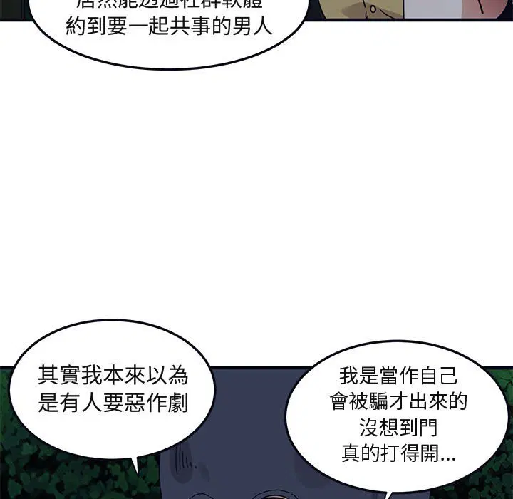 第33話