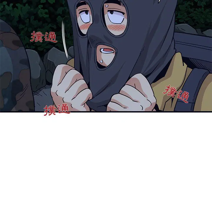 第33話