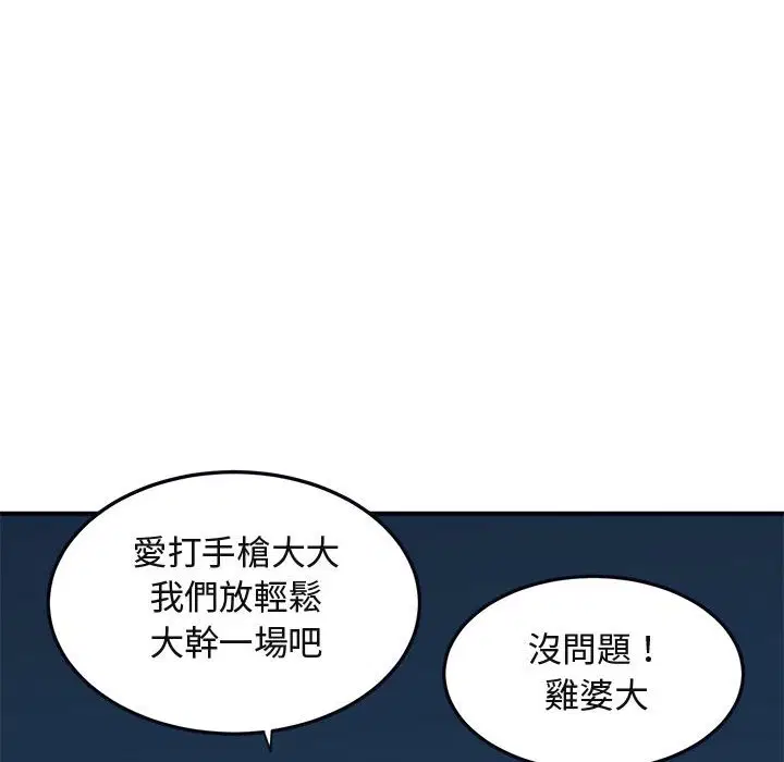 第33話