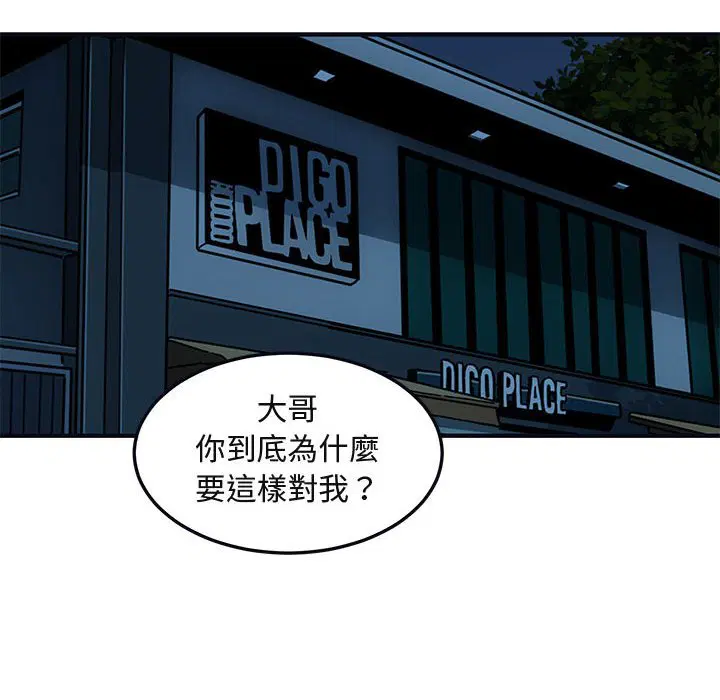 第33話