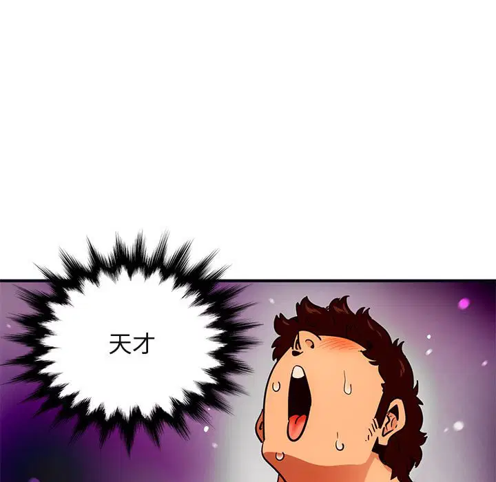 第33話