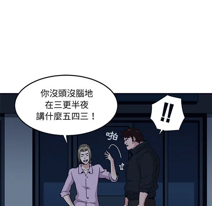 第33話