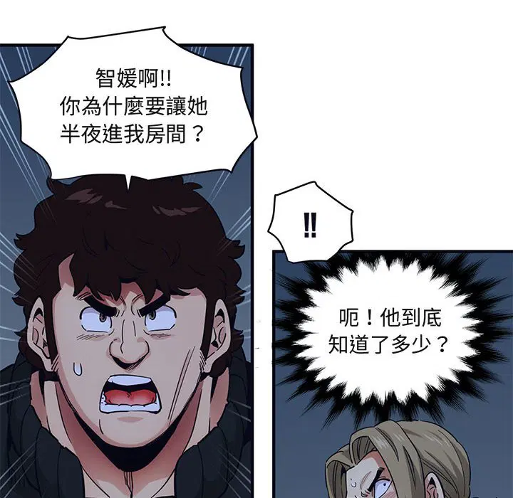 第33話