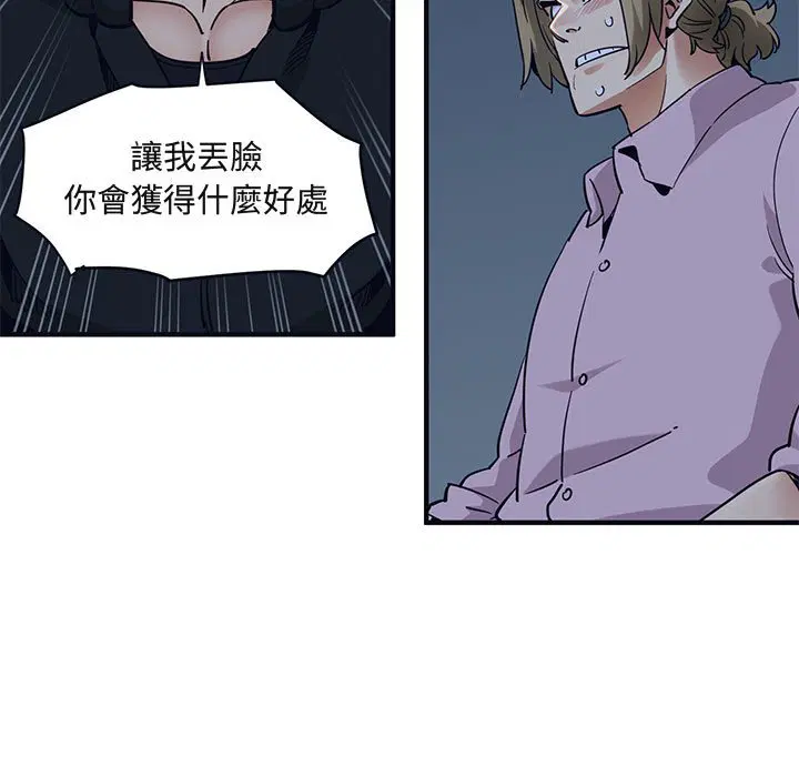 第33話