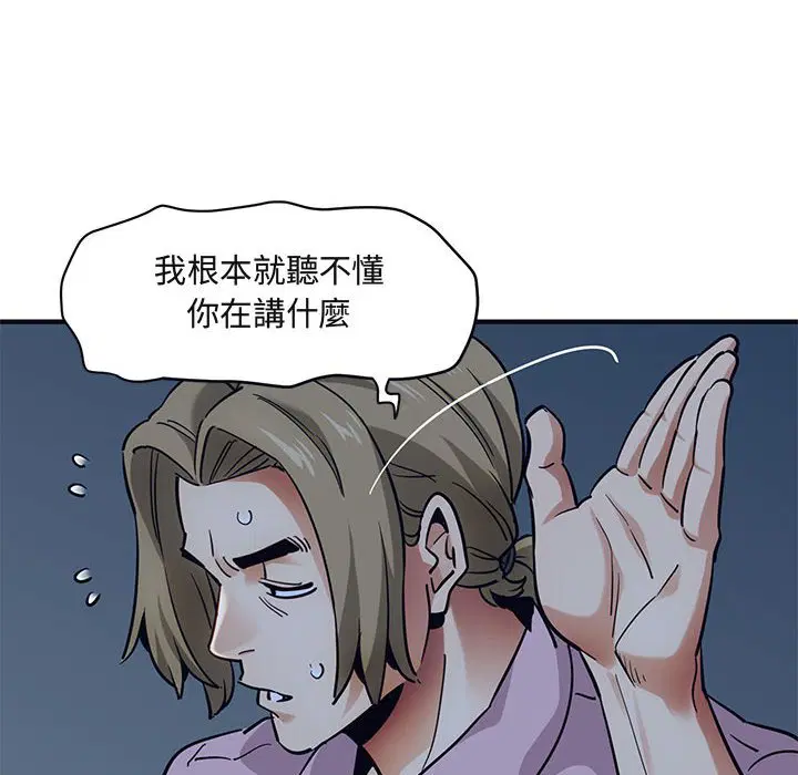 第33話