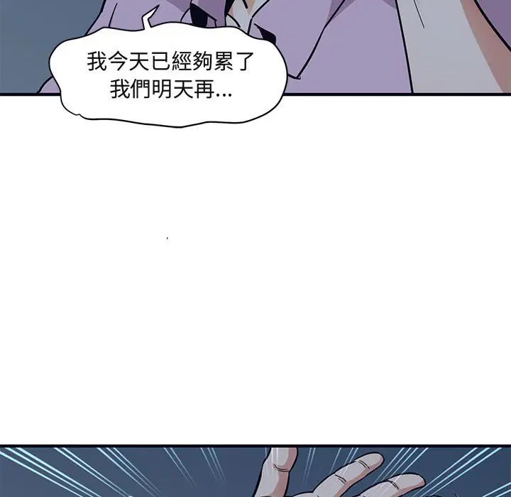 第33話