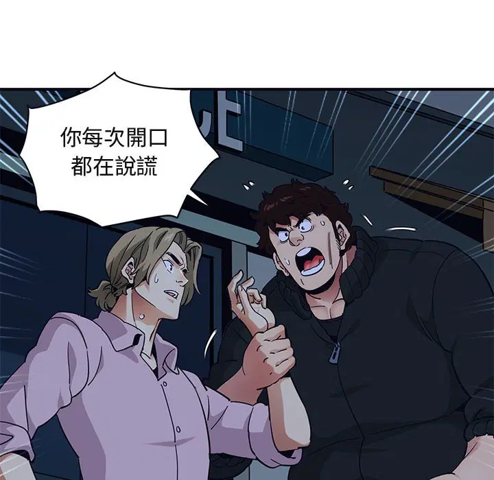第33話