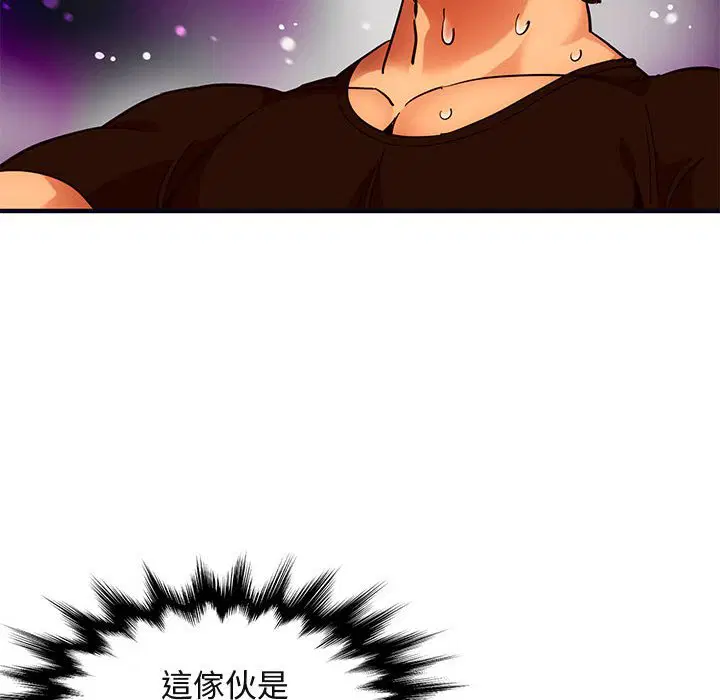 第33話