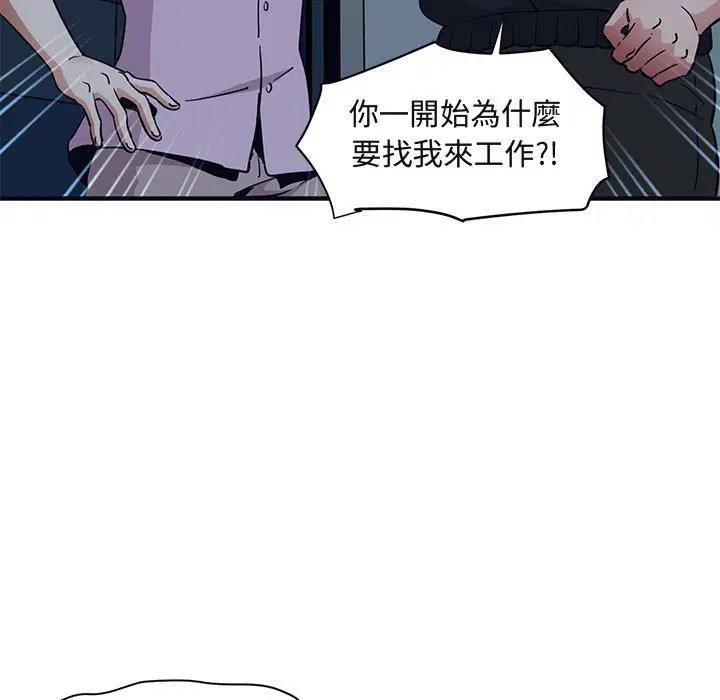 第33話