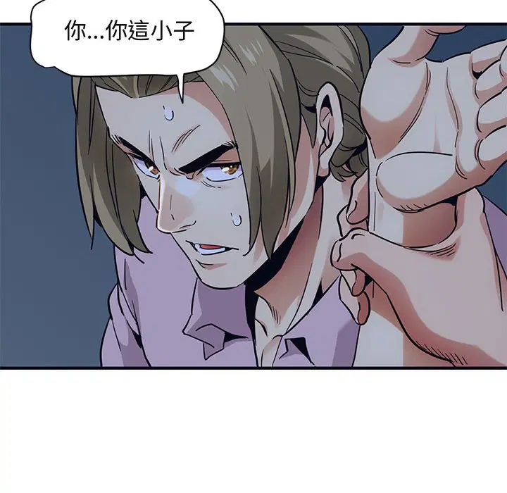 第33話