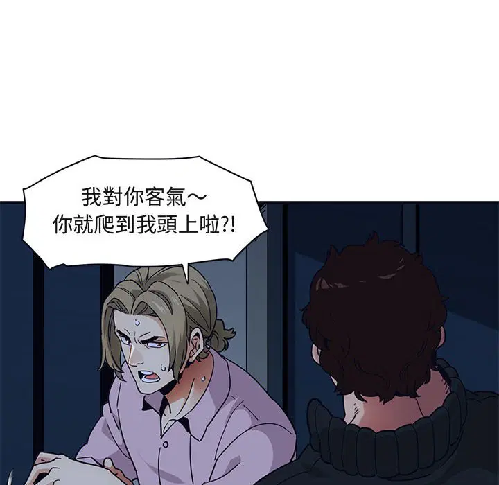 第33話