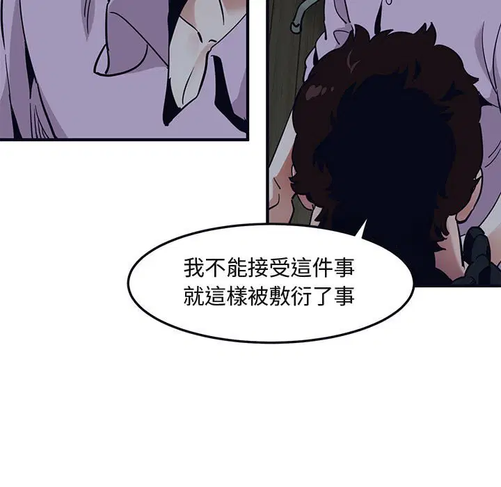 第33話