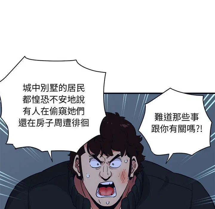 第33話