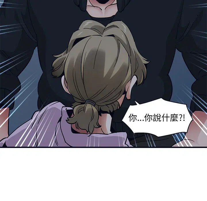 第33話