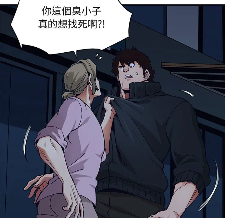 第33話
