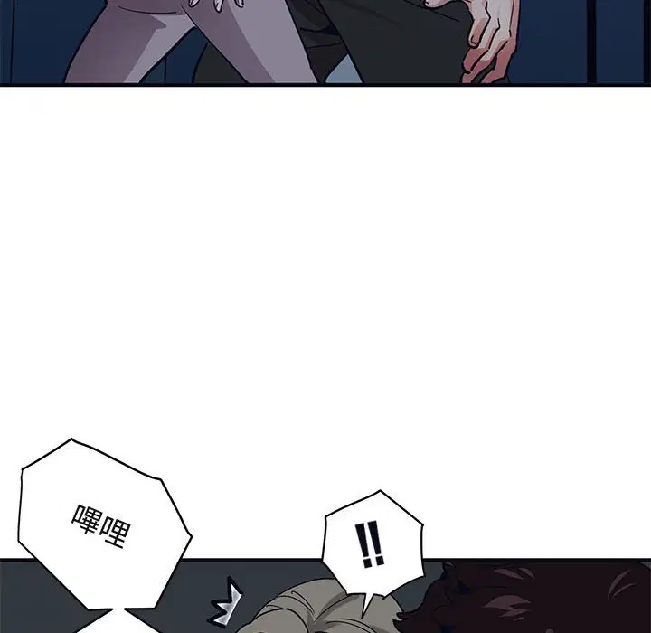 第33話