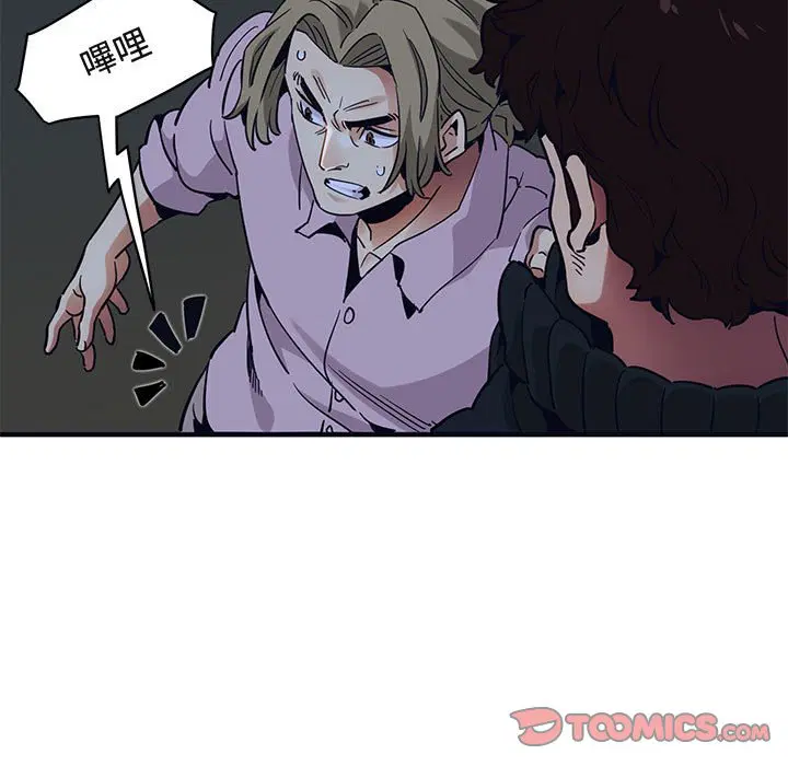 第33話