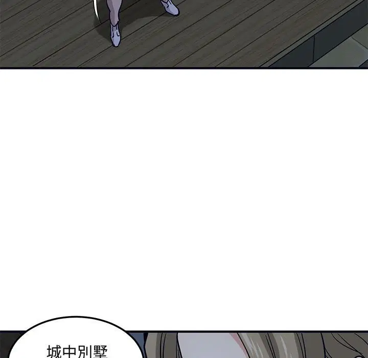 第33話