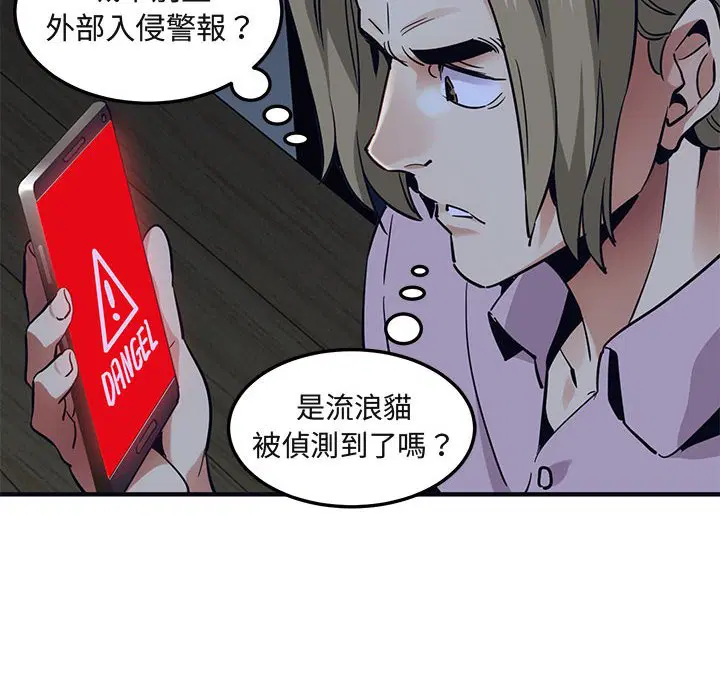 第33話
