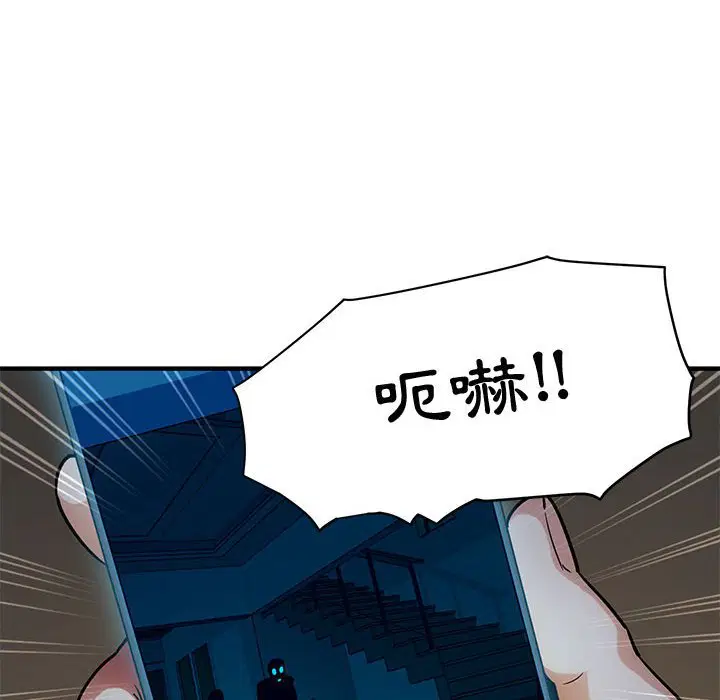 第33話