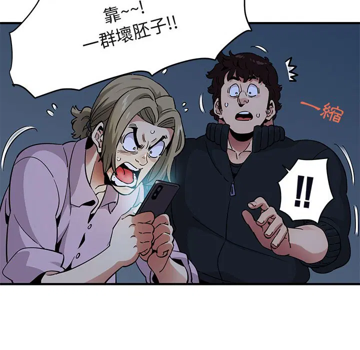 第33話