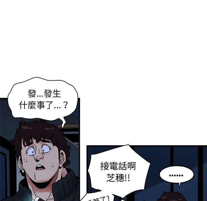 第33話
