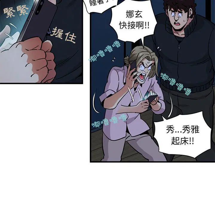 第33話