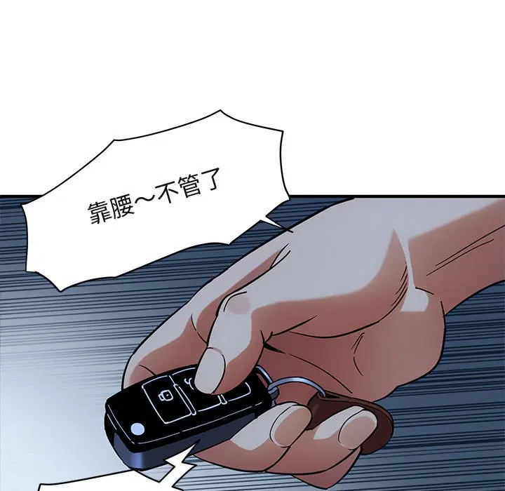 第33話
